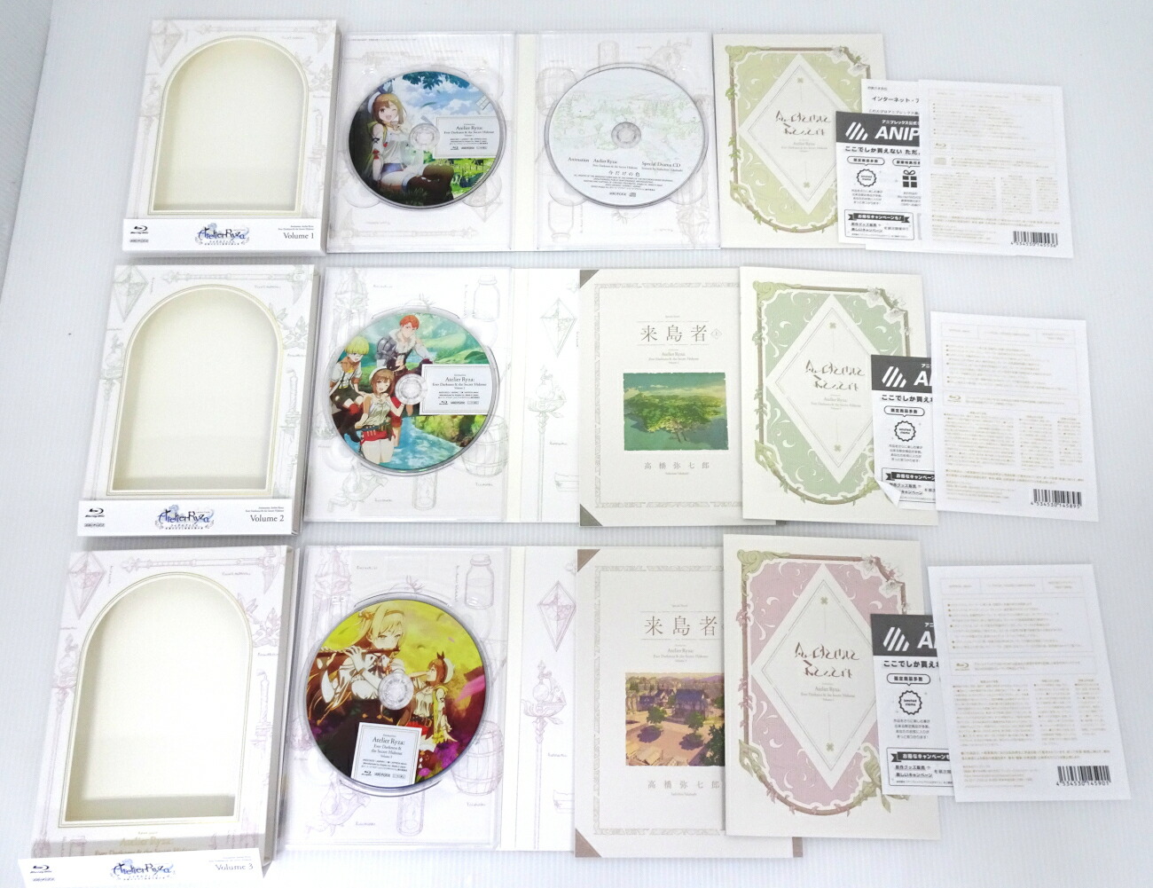 楽天市場】【中古】ライザのアトリエ 常闇の女王と秘密の隠れ家 完全