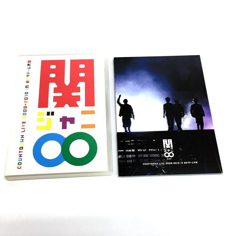 楽天市場】【中古】《DVD》 関ジャニ∞(エイト) COUNTDOWN LIVE 2009