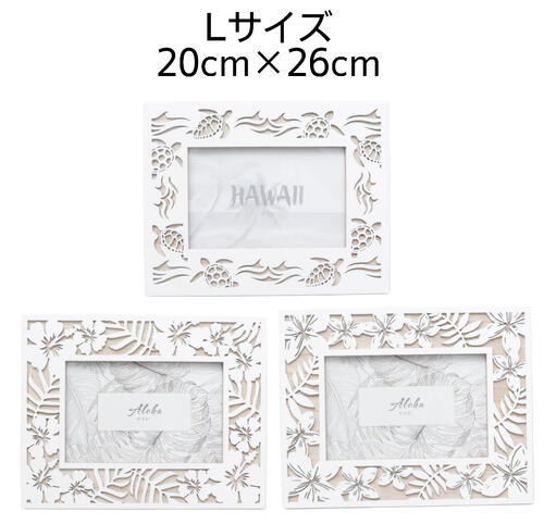 楽天市場】○o。ハワイアン 木製 フォトフレーム 写真立て【L】 ホヌ