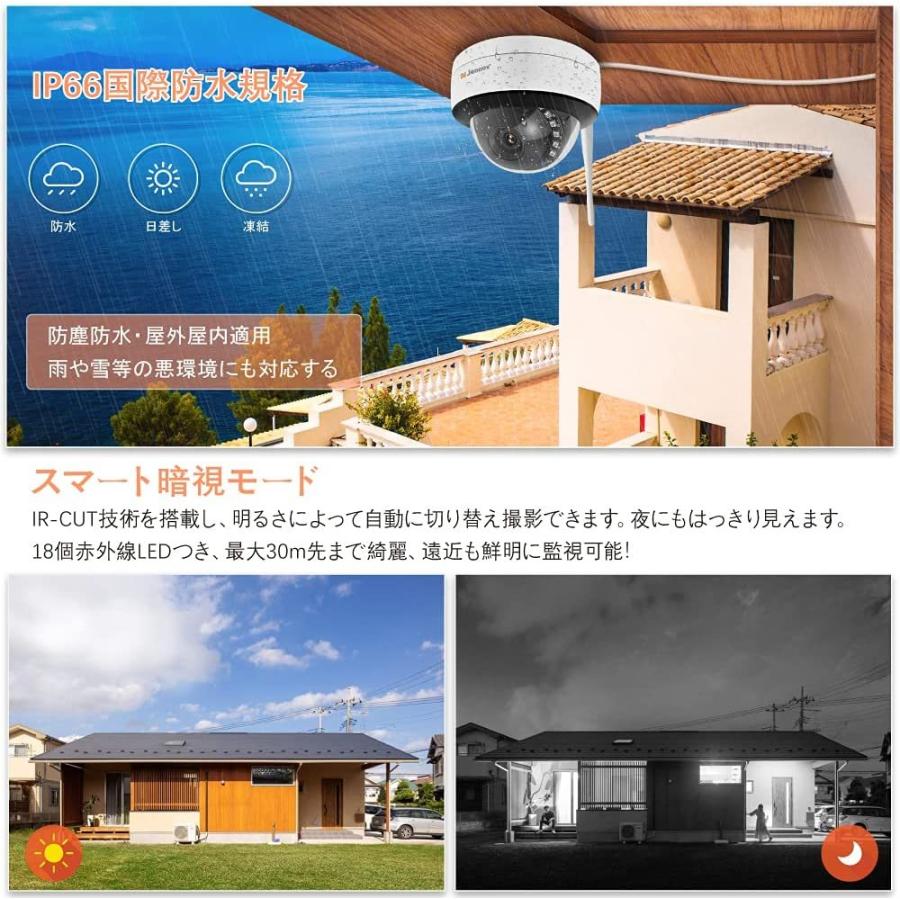 楽天市場】【監視強化】 jennov 防犯カメラ ワイヤレス 屋外 500万画素