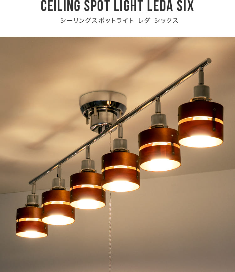 楽天市場】【1350円引き!3/4 20時~】LED 対応 シーリングライト