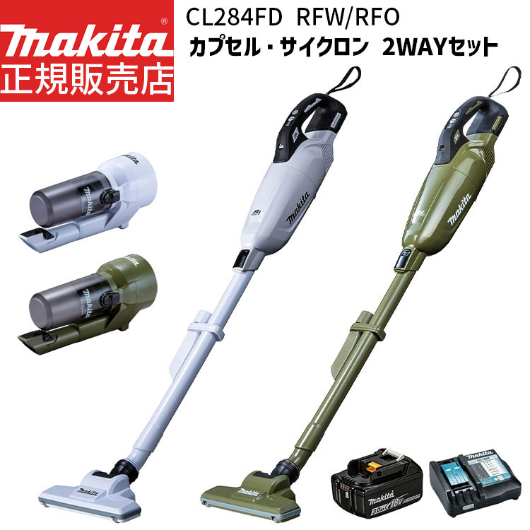 掃除機 マキタ掃除機18v」の人気商品一覧 | 安い商品を通販サイトから