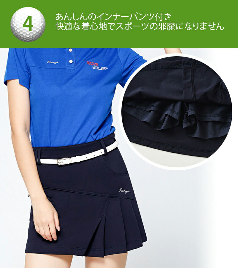 楽天市場】ゴルフウェア レディース スカート インナーパンツ付き 春夏