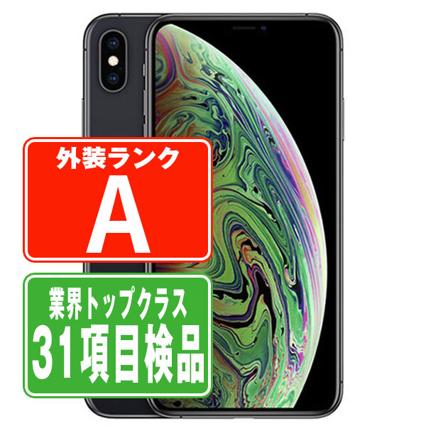 楽天市場】iphone x 64gb スペースグレイの通販