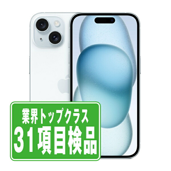 楽天市場】iphone15（カラーブルー）（スマートフォン本体