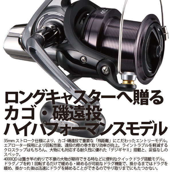 楽天市場】【3/1限定 ワンダフルデー ポイント10倍】 ダイワ [90] 17