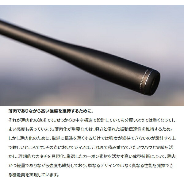 楽天市場】シマノ [90] 23 ディアルーナ B86M : かめや釣具WEB楽天市場店