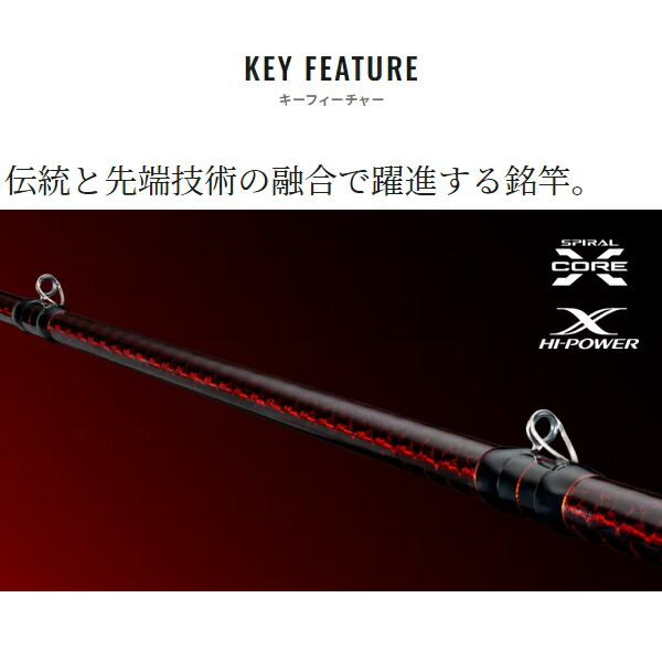 楽天市場】シマノ [90] 24 極翔 石鯛 540 置竿 (G1) 大型商品 : かめや