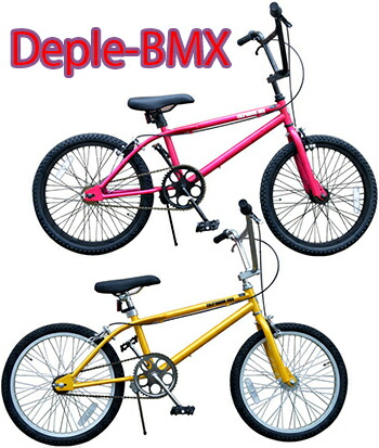 楽天市場】オールドスタイルBMXシティービーエムエックスバイクBMX 20
