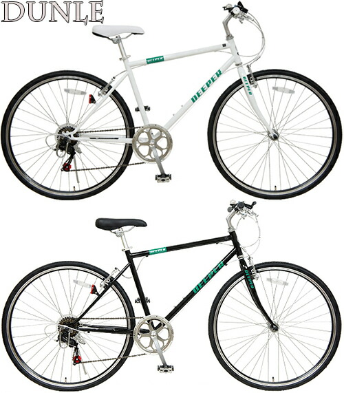 楽天市場】700C 約27インチ自転車スタイリッシュシティーサイクル