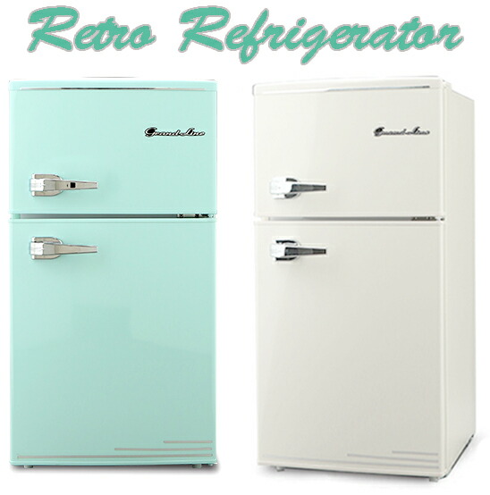 楽天市場】レバーハンドルコンパクト2ドア冷蔵庫新生活や一人暮らしに