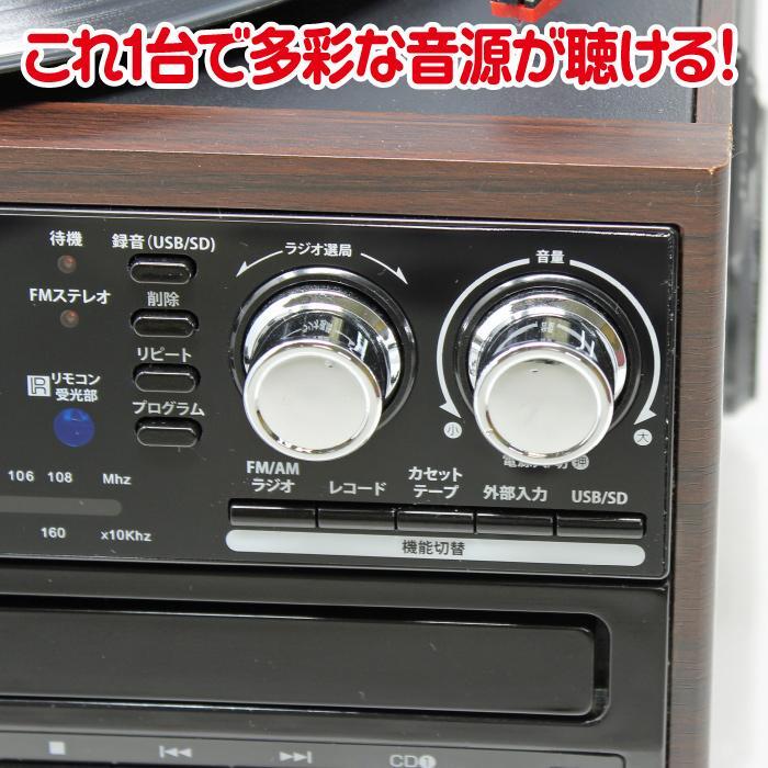 楽天市場】カセットテープ＆レコードプレイヤー搭載CDプレイヤー