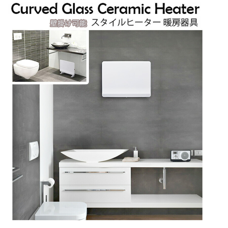 パネルヒーター 暖房 トイレ」の人気商品一覧 | 安い商品を通販サイト
