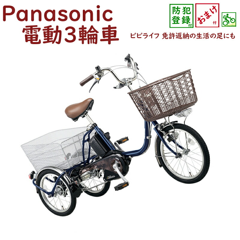 楽天市場】【完売御礼】パナソニック ビビライフ BE-ELR832V USブルー