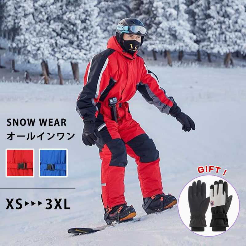 楽天市場】スキーウェア オールインワン メンズ スノーボードウェア
