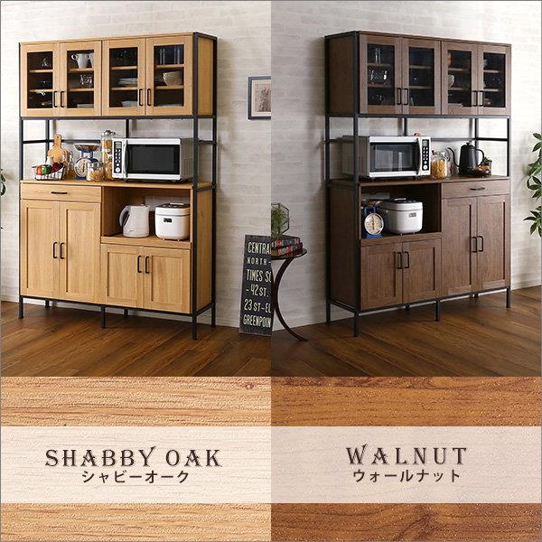 楽天市場】食器棚 キッチンラック カップボード 幅122.6cm ワイド