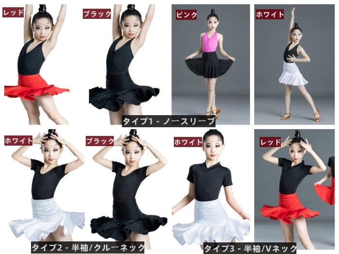 楽天市場】ラテン レオタード スカート付き 2点セット フリンジ