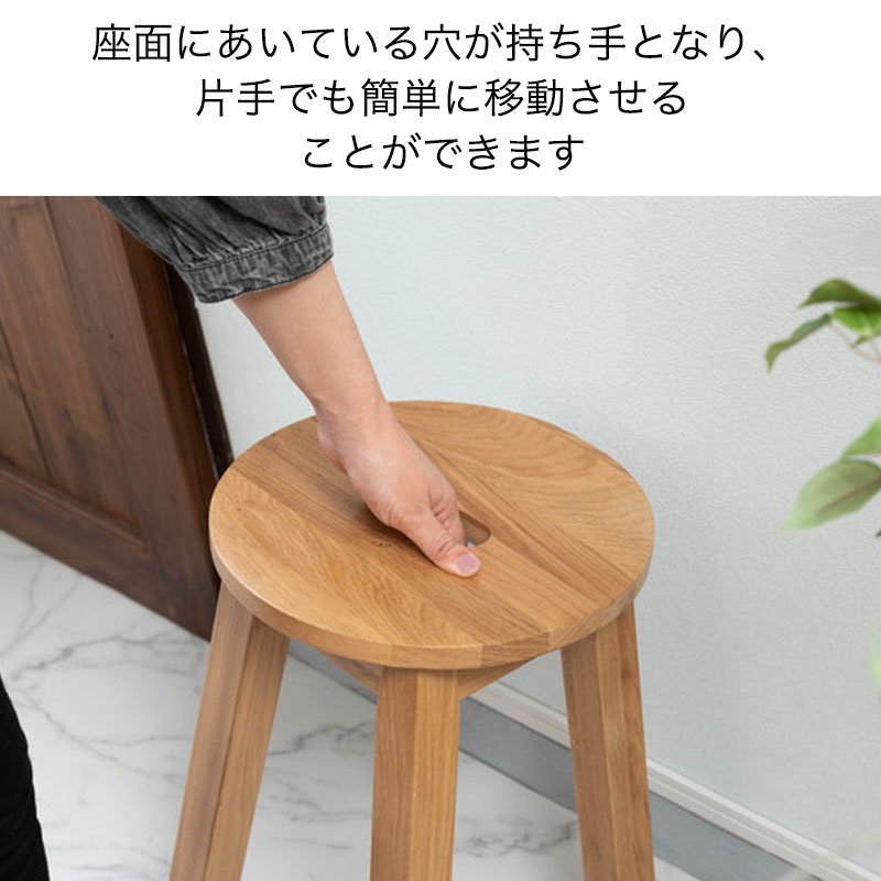 楽天市場】ハイスツール 木製 スツール 丸型 天然木 木製 椅子 丸
