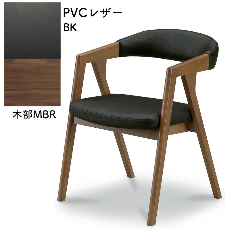 楽天市場】ダイニングチェア 天然木 1脚 完成品 ダイニング用 食卓用