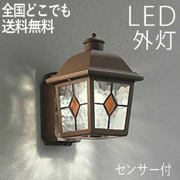 楽天市場】【土日限定P5倍+先着最大1,000円OFF】ブラケットライト 屋外