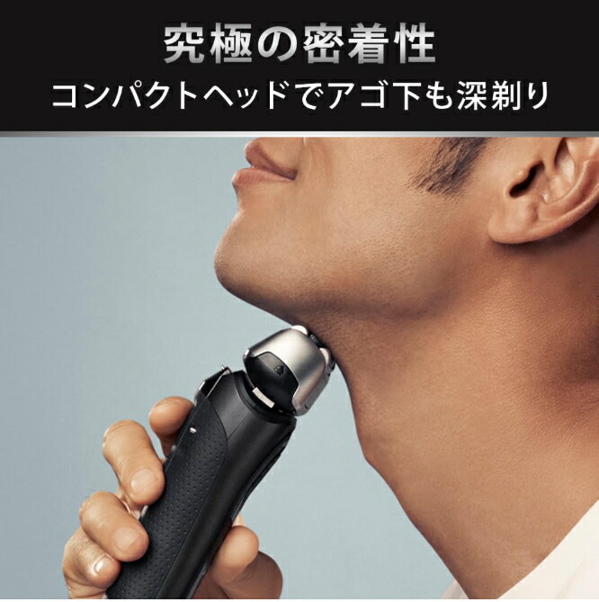 楽天市場】ブラウン 電気シェーバー シリーズ8 8560cc 5 in 1 洗浄機