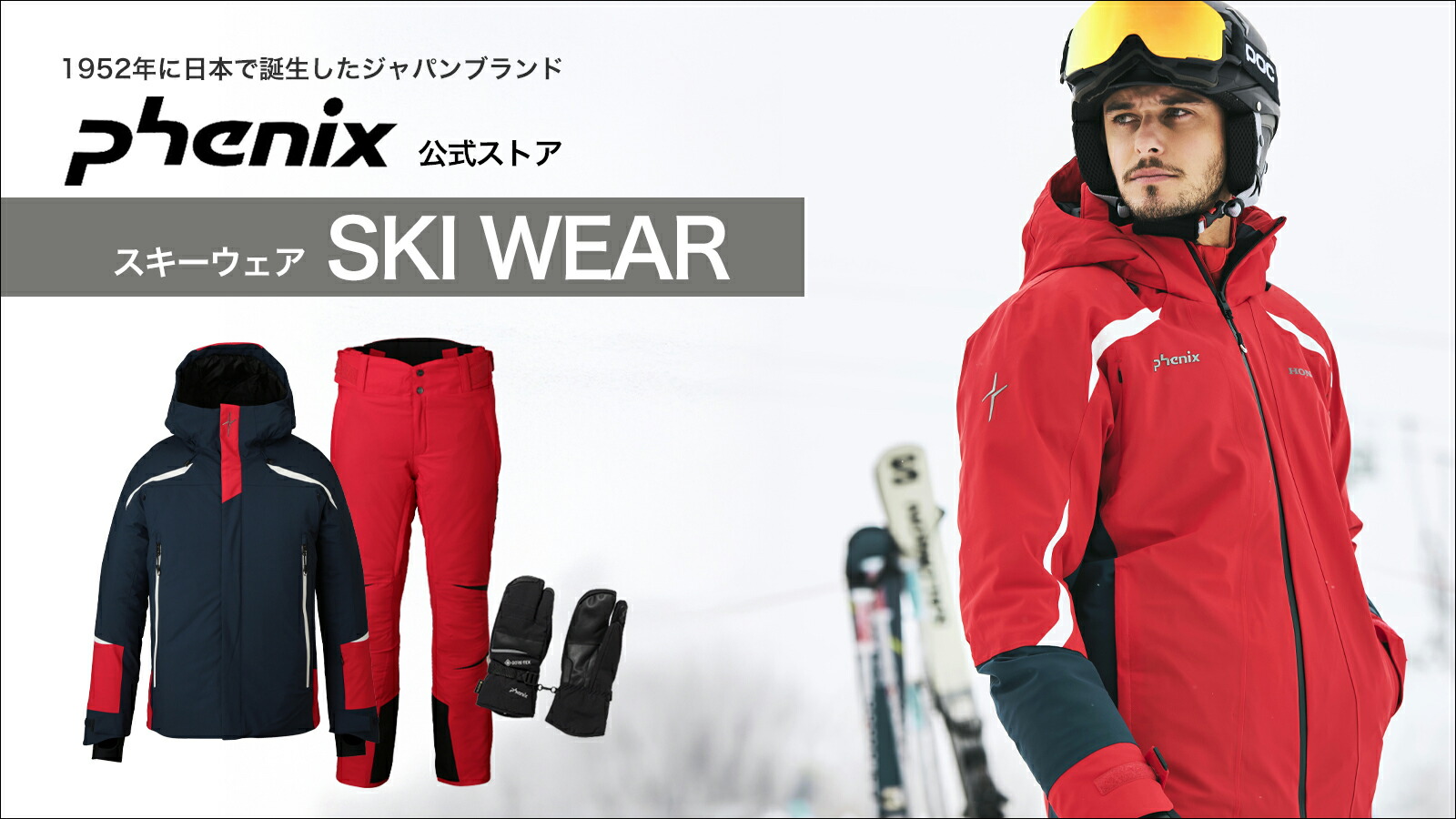 楽天市場 | Phenix 楽天市場店 - phenix / 今シーズン着たい、最新