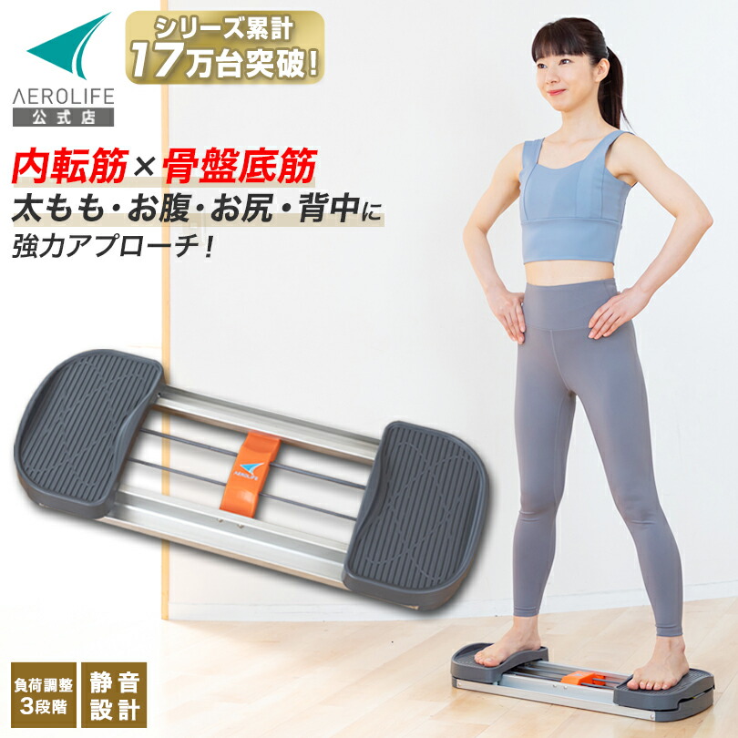 楽天市場】【公式店】 内転筋 トレーニング コアエクサ 骨盤底筋