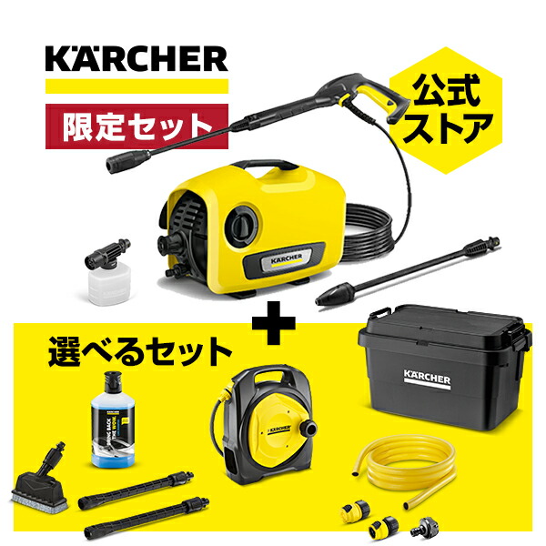 楽天市場】【エントリーでP5倍】【公式】 K 2 サイレント 定番セット