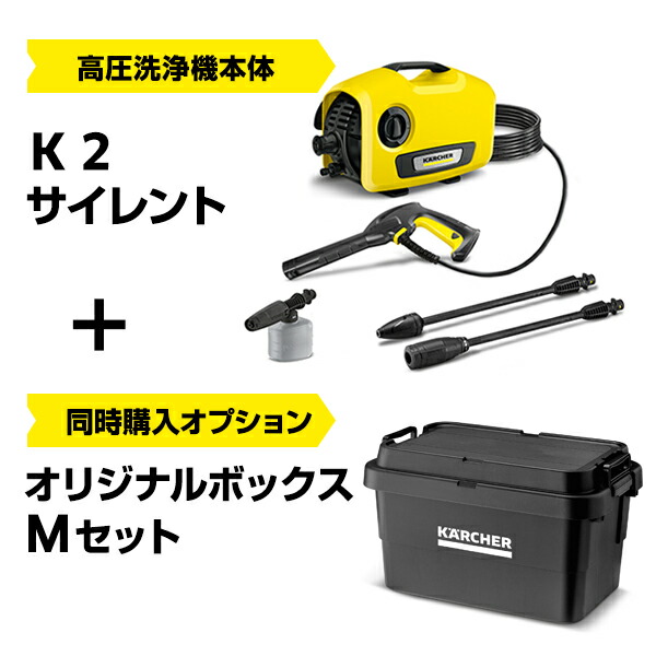楽天市場】【エントリーでP5倍】【公式】 K 2 サイレント 定番セット