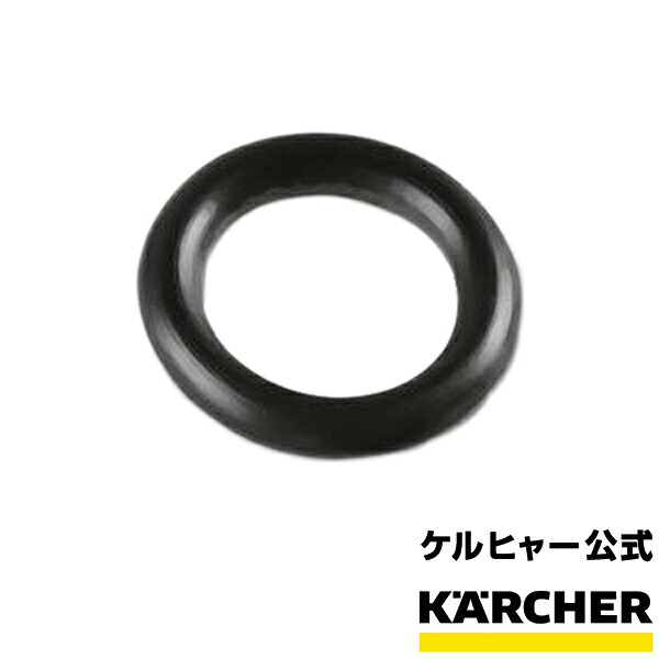楽天市場】【エントリーでP5倍】【公式】ケルヒャー 公式 KARCHER 高圧