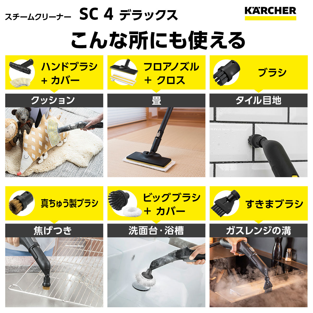 楽天市場】【エントリーでP5倍】【公式】スチームクリーナー SC 4