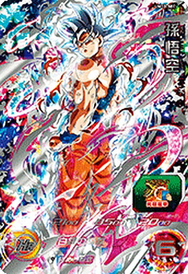 楽天市場】スーパードラゴンボールヒーローズ UM10-SEC UR 孫悟空