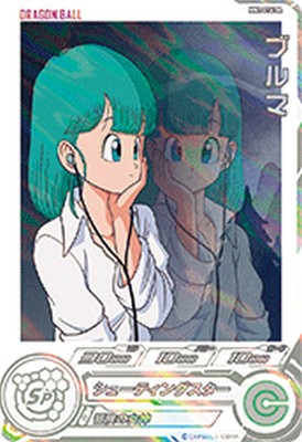 楽天市場】スーパードラゴンボールヒーローズ MM2-014 DA パラレル SR