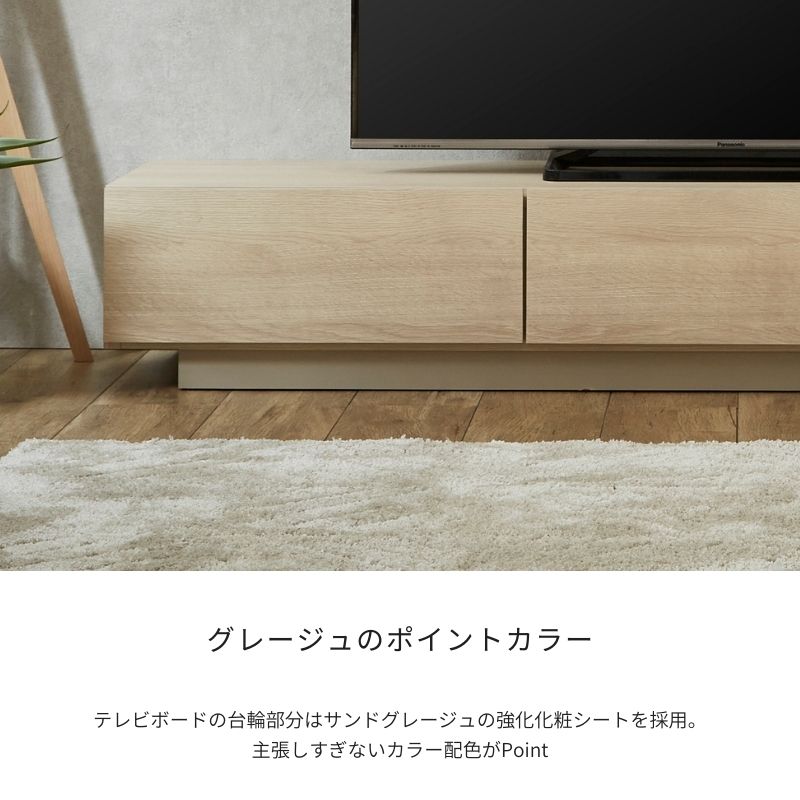 楽天市場】【開梱設置無料】 FOGGY テレビボード 180サイズ ベージュ