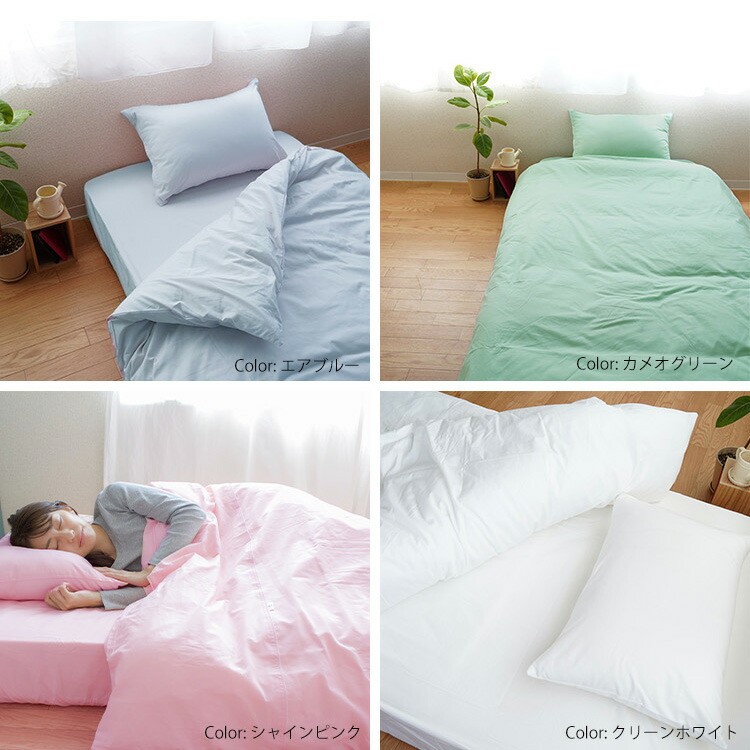 楽天市場】掛け布団カバー ダブルサイズ 190×210cm綿100％ 日本製 国産