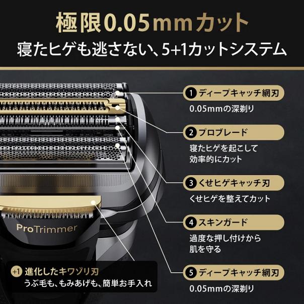 楽天市場】BRAUN ブラウン 充電式シェーバー シリーズ9Pro 9530S 美顔