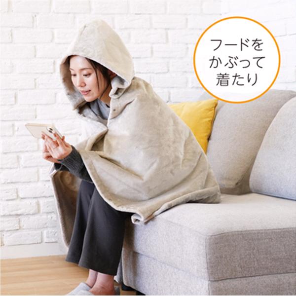 楽天市場】広電 KODEN CWH141G-HJ 電気ひざかけ毛布 ホットローブ
