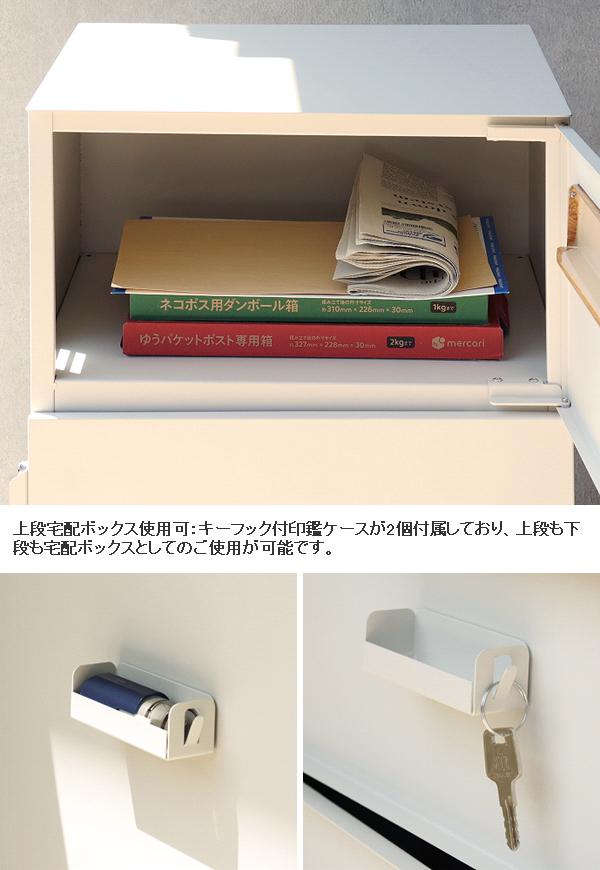 楽天市場】MOJYU PBX-014 宅配ボックス付ポスト Gian ジャン