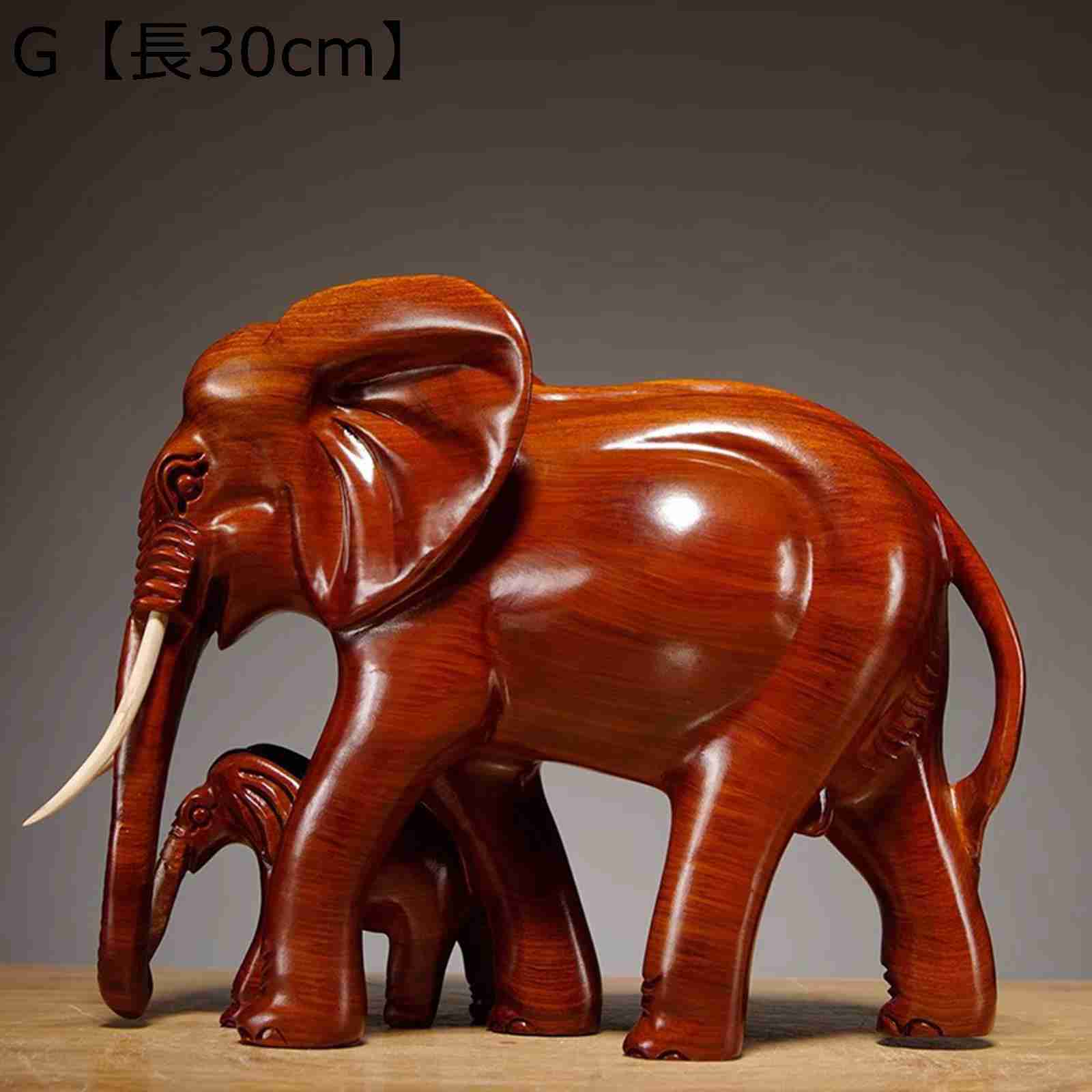 木製 象 置物 30cm 特大 木製 象 置物 30cm 特大