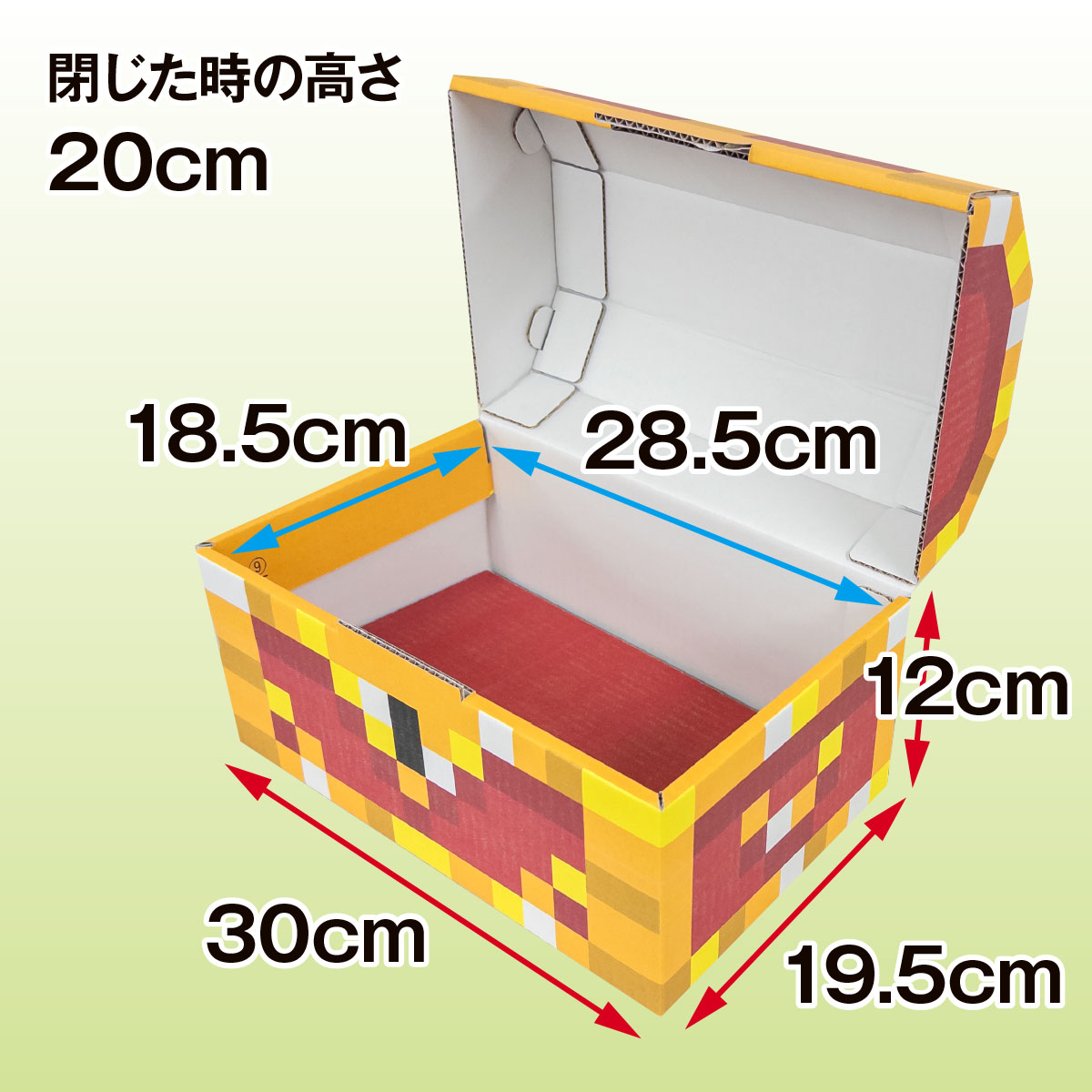 楽天市場】【送料無料】 ダンボール ミニ宝箱 トレジャーボックス お