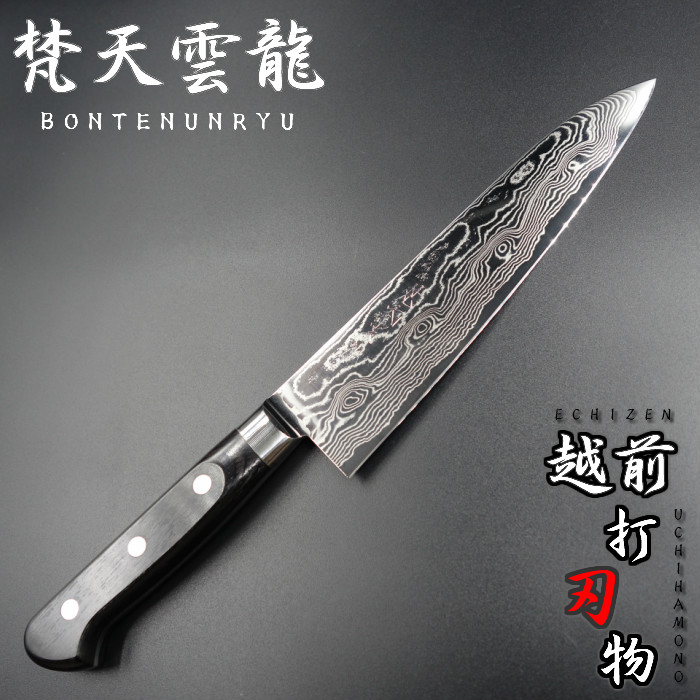 楽天市場】梵天雲龍 包丁 牛刀 180mm 越前打刃物 ダマスカス 63層 VG10