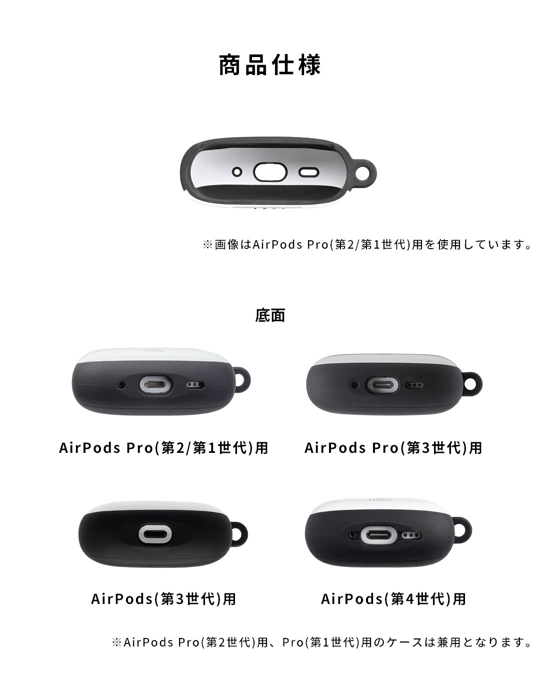 楽天市場】【クーポン配布中】iFace airpods proケース airpods 第3