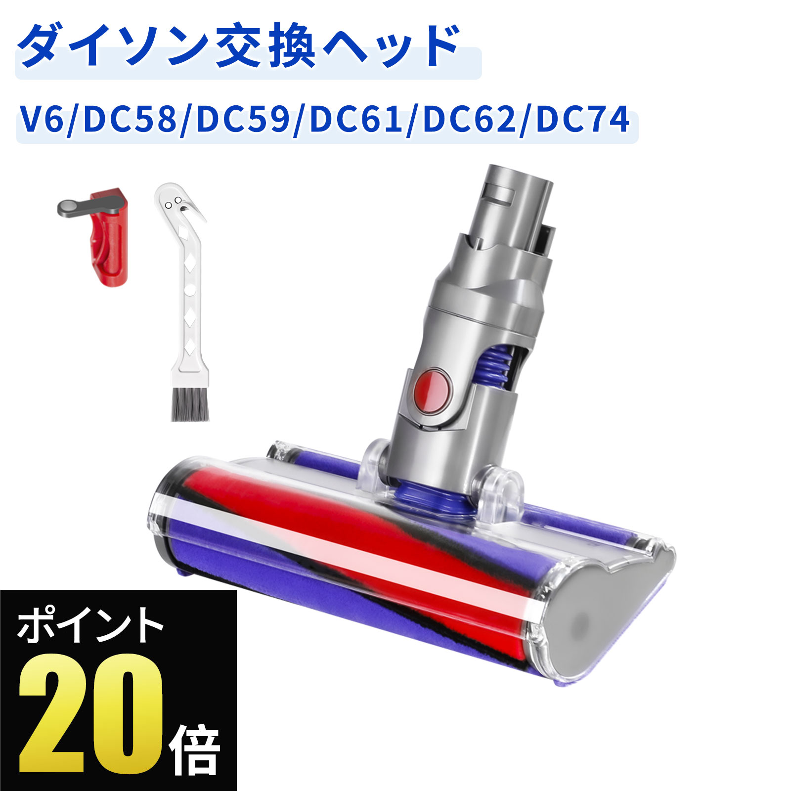 楽天市場】ダイソン sv09 ヘッドの通販