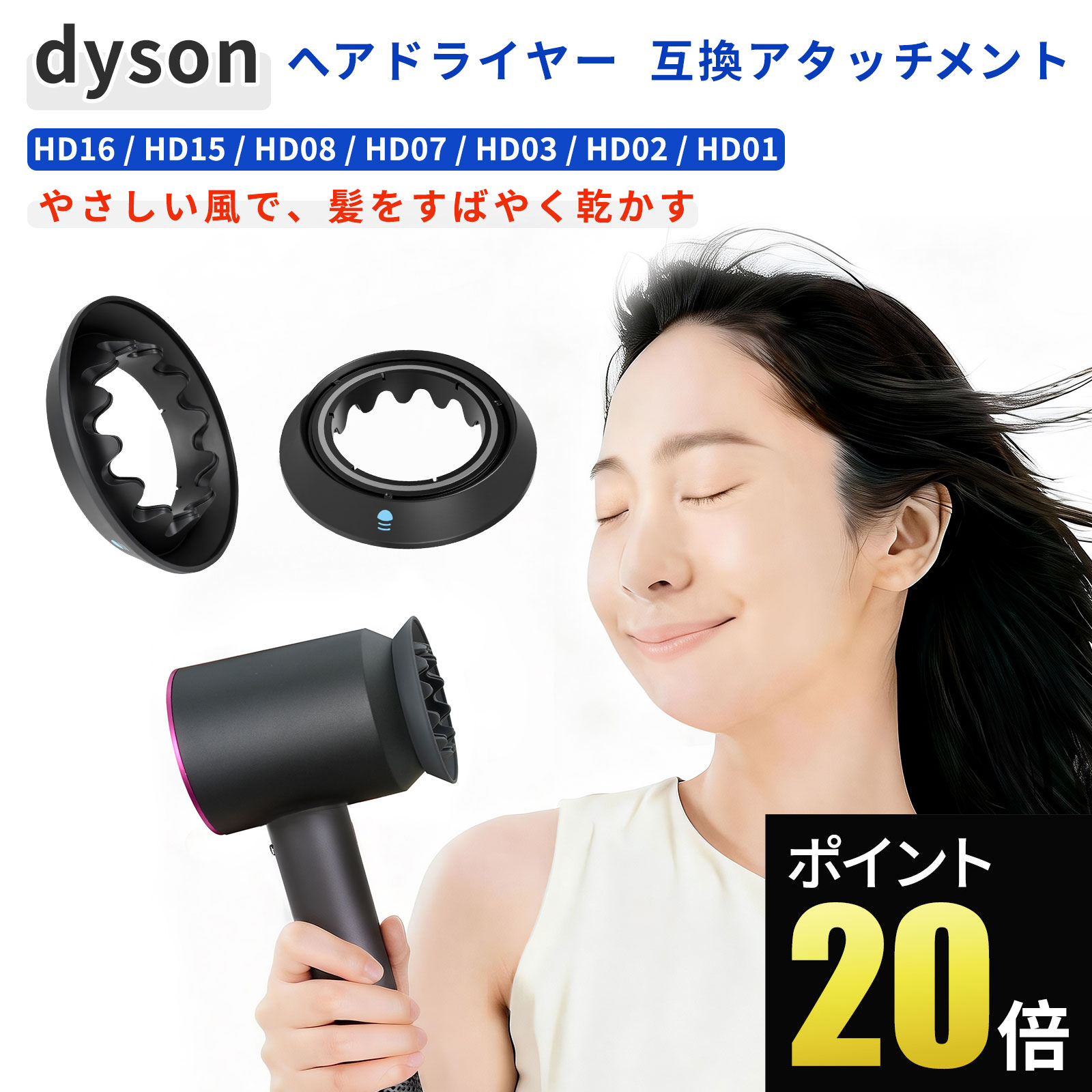 楽天市場】dyson ヘアドライヤー hd03の通販
