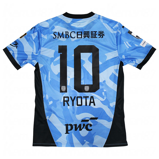 楽天市場】大島僚太 ユニフォームの通販