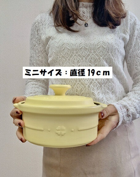 楽天市場】セラポットミニ フタのみ! 4色 送料無料 日本製 空焚鍋 土鍋