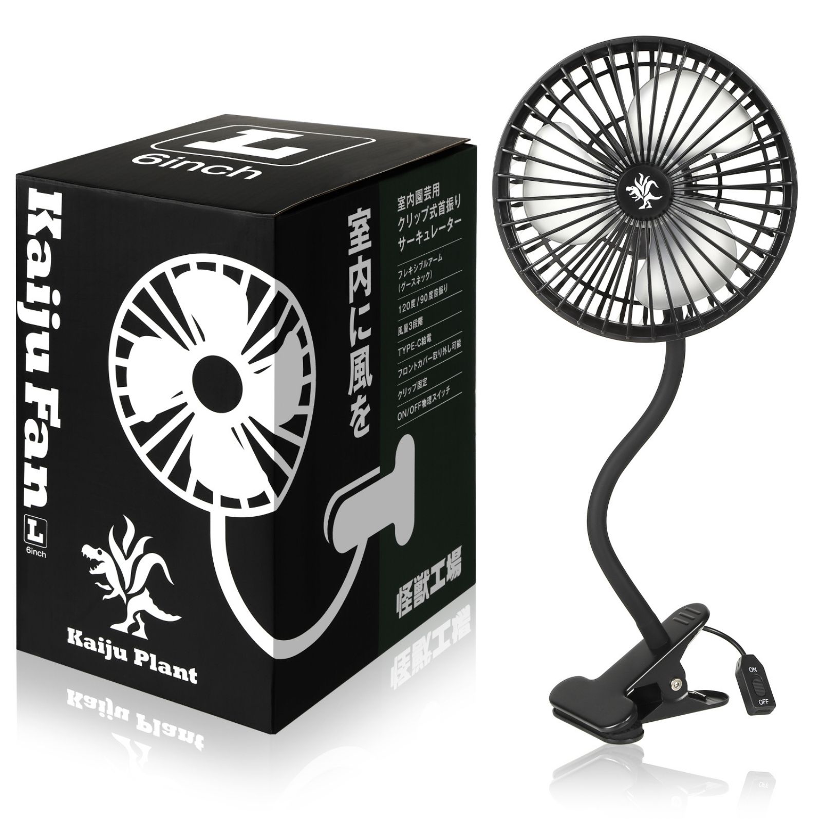 楽天市場】Kaiju Plant 怪獣ファンL 室内園芸向け サーキュレーター L