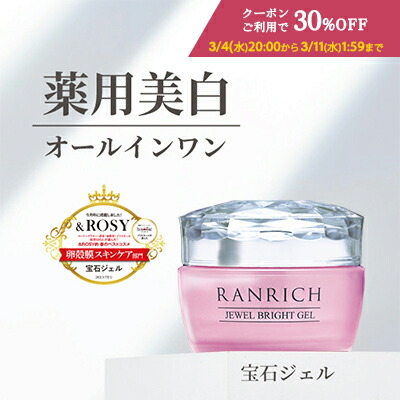 楽天市場】【3/4(水)20:00～3/11(水)1:59までクーポンのご利用で30