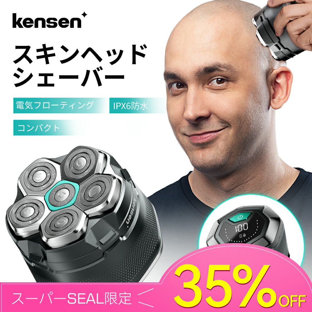 楽天市場】＼スーパーセール限定：3,886円／「最新モデル」スキン