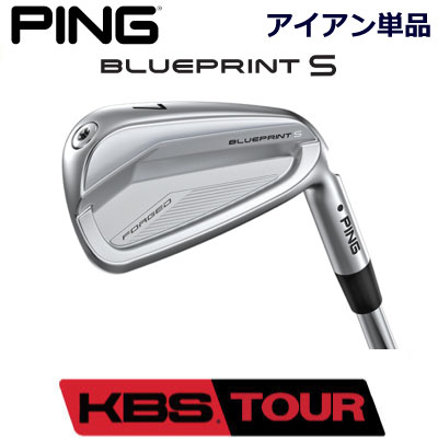 楽天市場】ピン ブループリントエス アイアン PING GOLF BLUE PRINT S